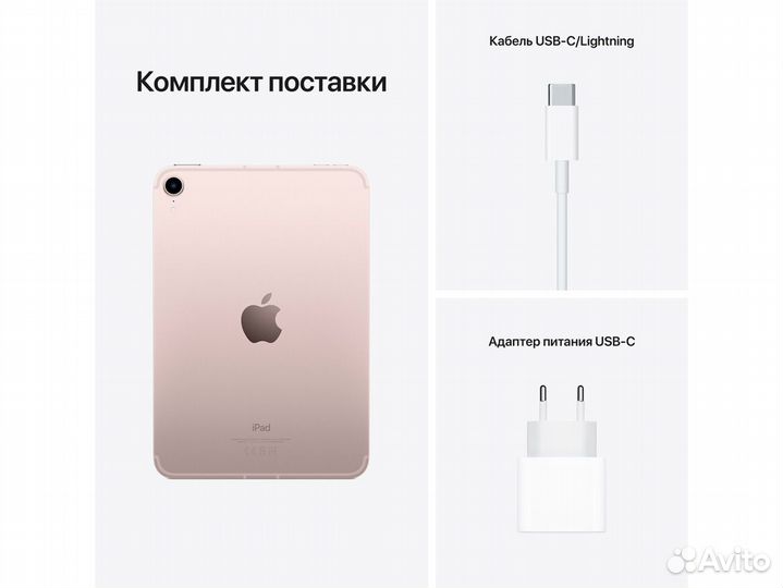 iPad mini 6 Wi-Fi+Cellular 256Gb Pink