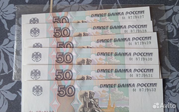 Банкноты РФ СССР иностранные