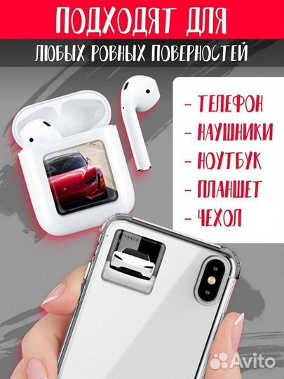 3D стикеры на телефон Tesla 6шт