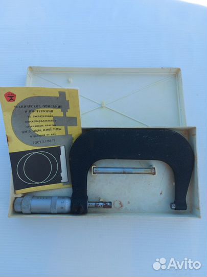 Микрометр 75 100