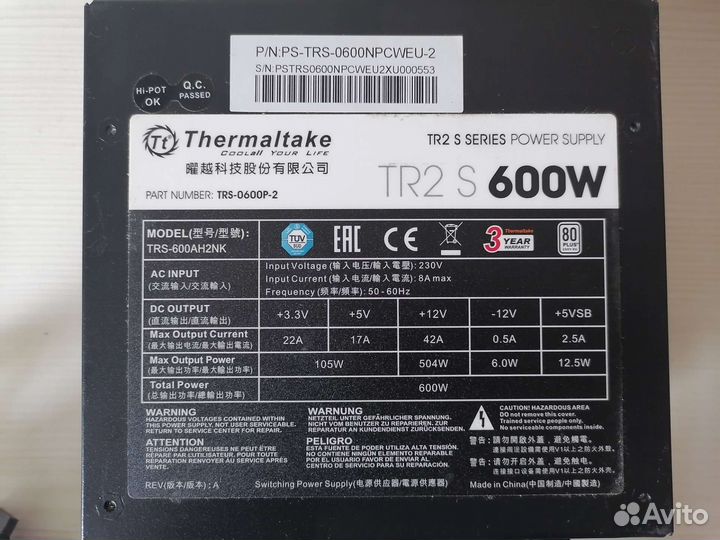 Блок питания Thermaltake TR2 S 600W