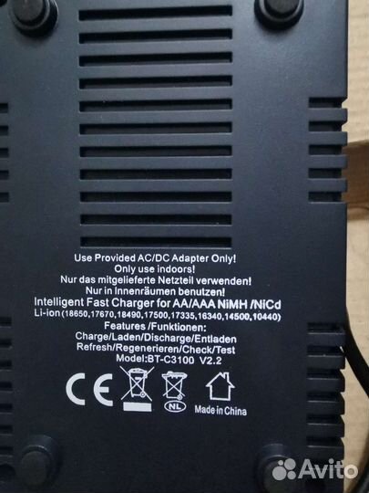 Интеллектуальное сзу