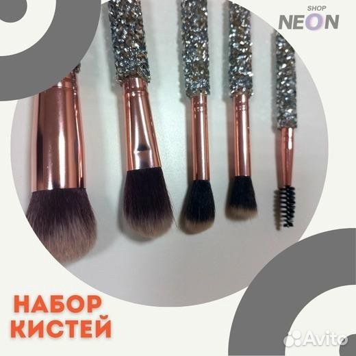 Набор кистей со стразами