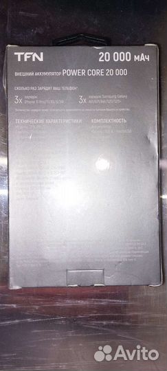Внешний аккум TFN Power Core 20000 мАч черн PB-227