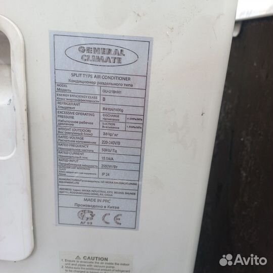 Кассетный кондиционер бу