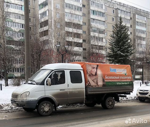 Грузоперевозки. Газель. Переезды. Грузовое такси