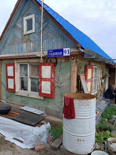 Дом 20 м² на участке 6 сот.