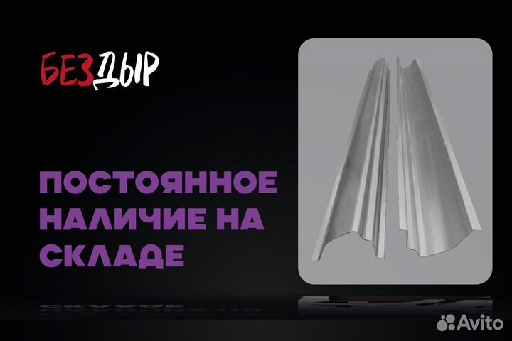 Порог Mitsubishi Carisma 1 правый