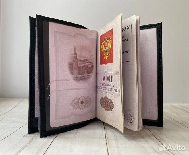 Обложка для автодокументов и паспорта