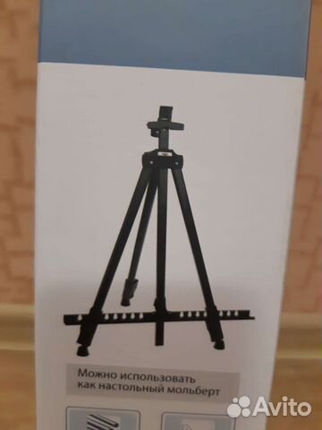 Мольберт телескопический, тренога купить в Рязани | Хобби и отдых | Авито