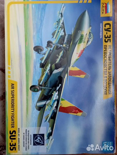Сборная модель самолета Су-35