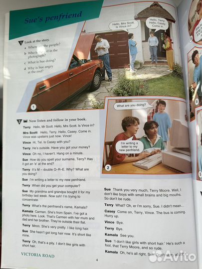 Учебник английского языка