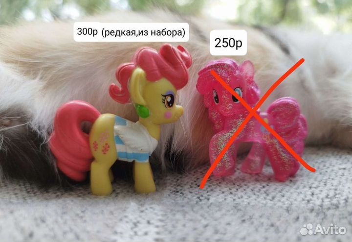 My Little Pony Фигурки из пакетиков