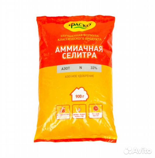 Удобрения селитра аммиачная, биогумус, карбамид