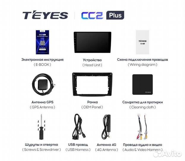 Магнитола Kia Sorento 2 2012-2021 Teyes