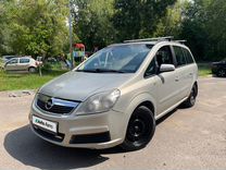 Opel Zafira 1.8 MT, 2006, 250 000 км, с пробегом, цена 430 000 руб.