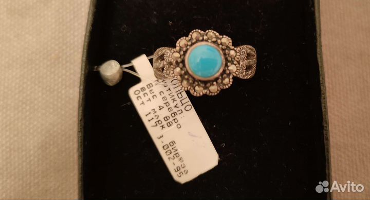 Комплект серьги и кольцо