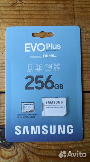 Карта памяти MicroSD Samsung 256gb