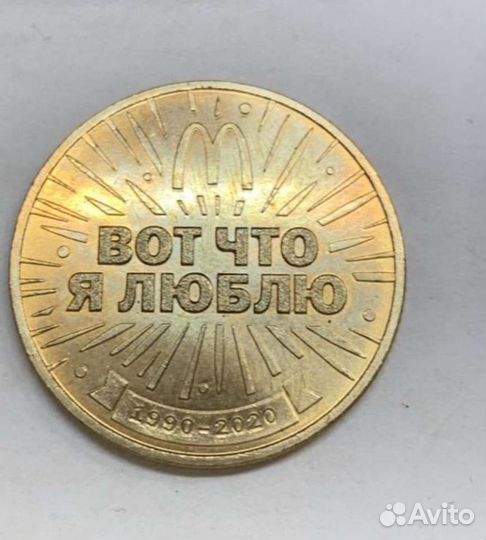 Макоин редкая монета