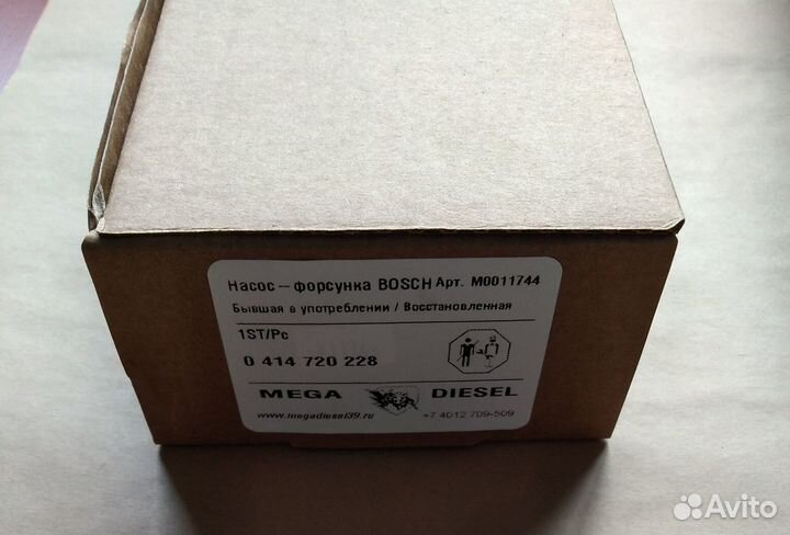 Насос-форсунки T5/Touareg 2,5TDI BAC BPE