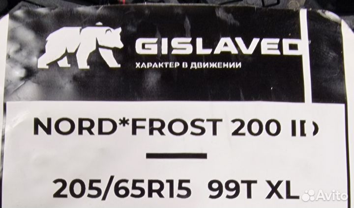 Gislaved Nord Frost 200 205/65 R15 99T