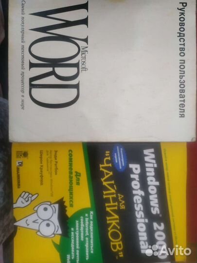 Книги, много разных