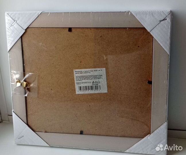 Фоторамка с прищепками