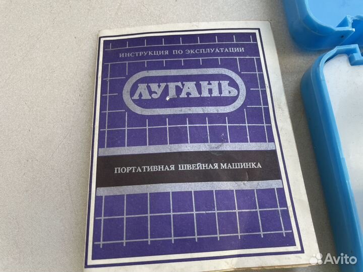 Швейная машинка лугань