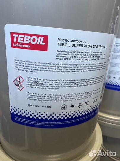 Масло моторное 10w40 на ман даф Мерседес Сканиа