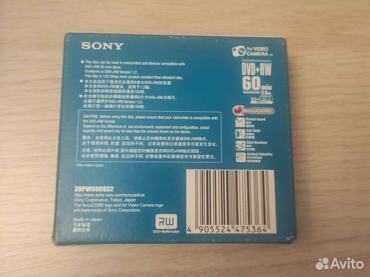 Диски Sony DVD+RW и DVD-RW 60 min для видеокамер