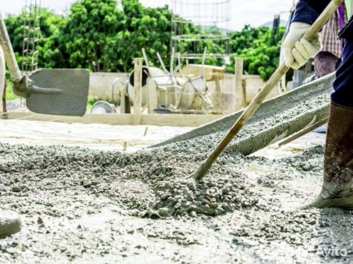 Бетон с доставкой