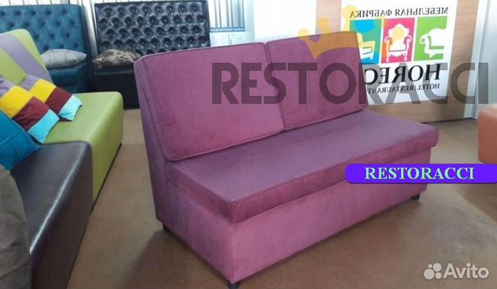 Мебель для кафе и ресторанов бу