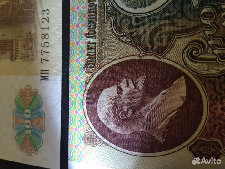 UNC. 100 рублей 1991(92)