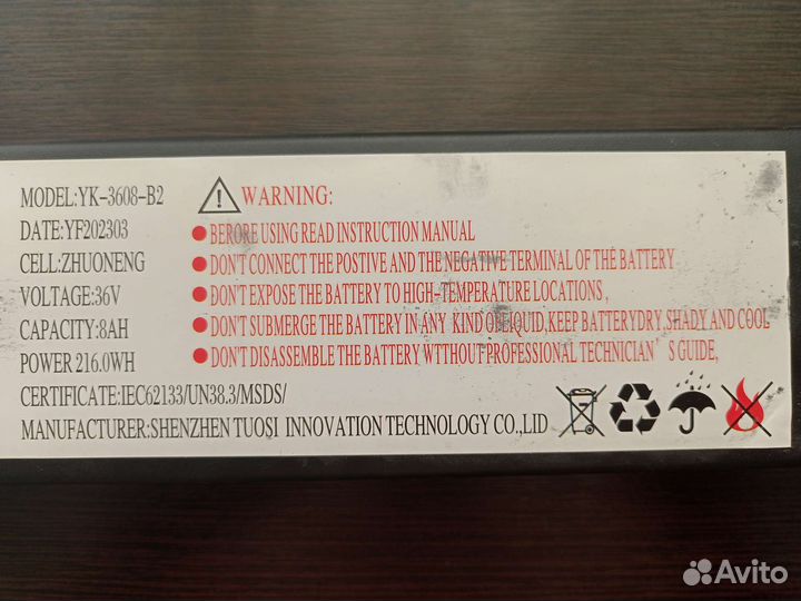 Аккумулятор для электросамоката kugoo S3/S3 Pro