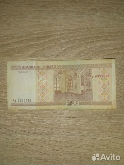 Купюра
