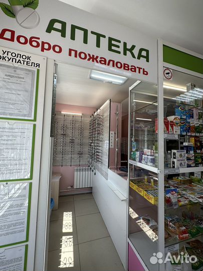 Продам Аптеку