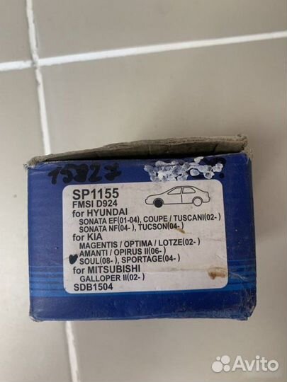 Тормозные колодки переднее Kia Soul