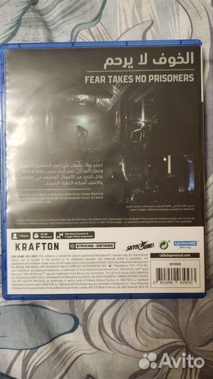 The callisto protocol ps5