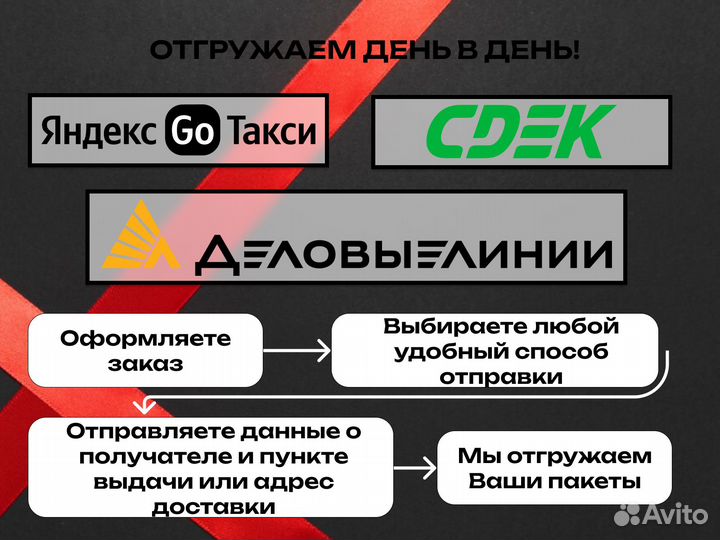 Пакет зип лок с бегунком 25х30 /P 43