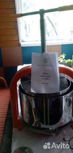 Дисковый пресс