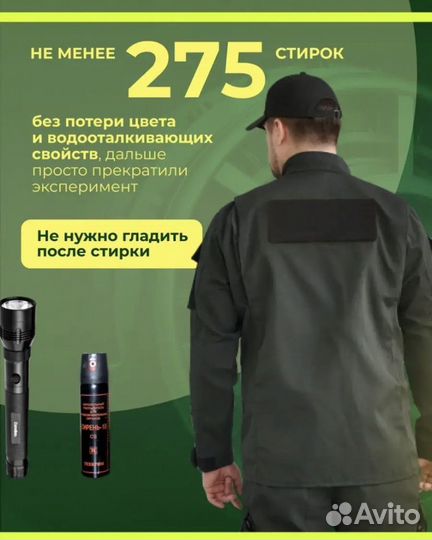 Форма для охранника новая 50, 52