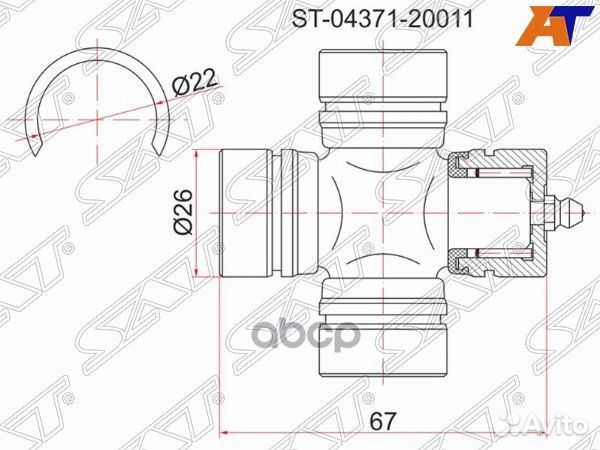 Крестовина кардана FR TY TownAce Noah 4WD CR/SR