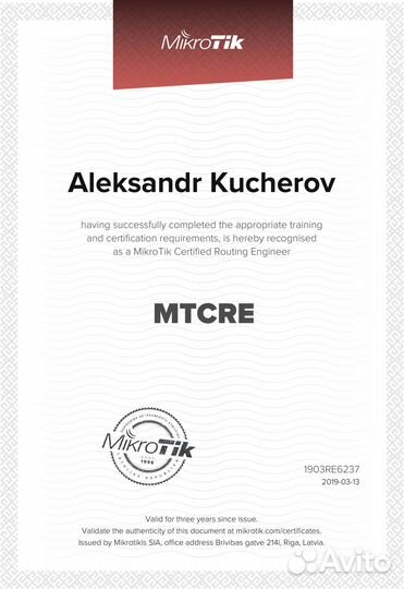 Ит-аутсорсинг вашей компании. Обслуживание офисов