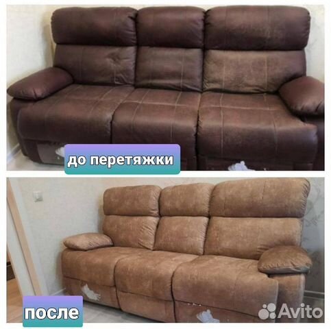 Перетяжка мягкой мебели