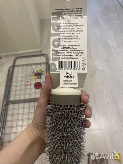 Расческа термобрашинг