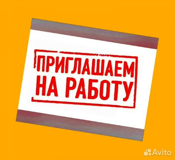 Стропальщик вахта Еженедельные выплаты проживание+