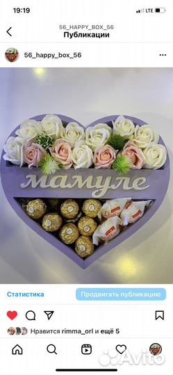 Подарочные боксы,цветы из мыла, корзины