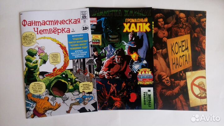 Печать комиксов любых издательств