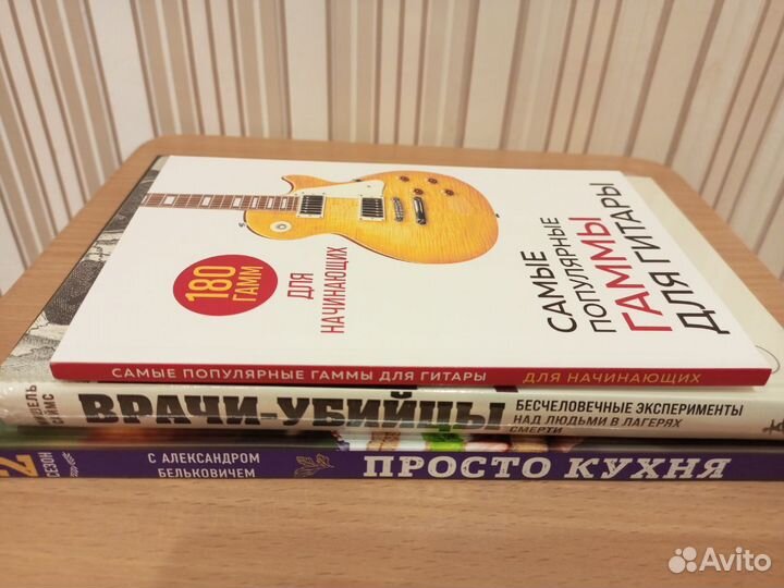 Книги для детей и взрослых