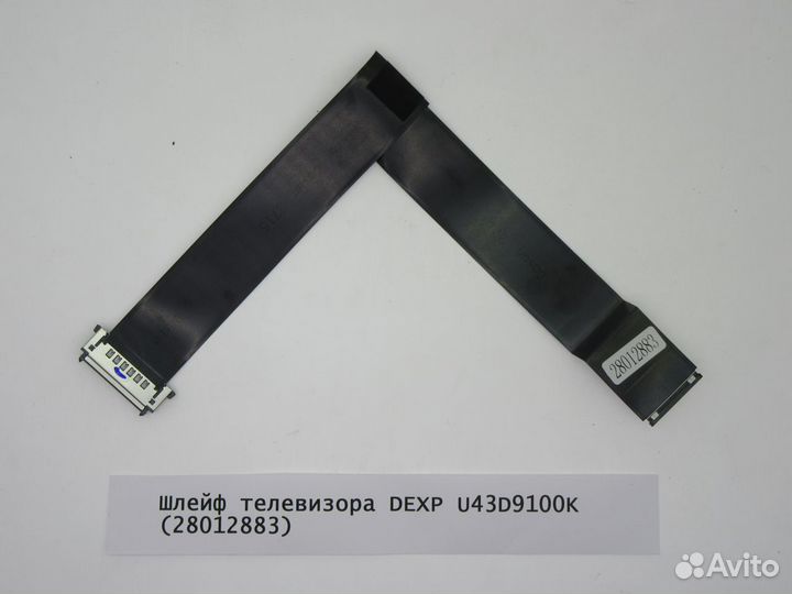 Детали телевизора dexp U43D9100K